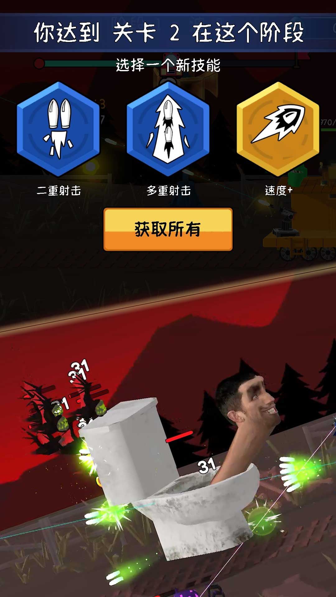 探险无人区最新版图3