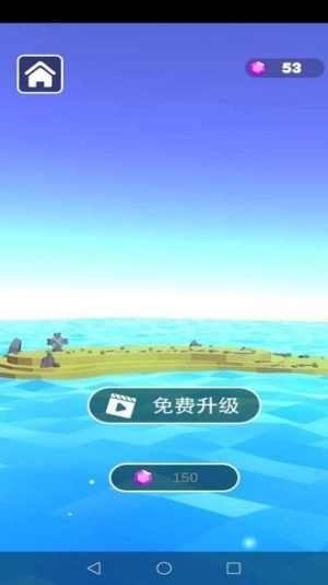 欢乐推球场游戏图1