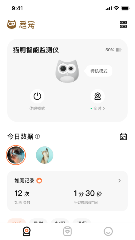 悉宠app