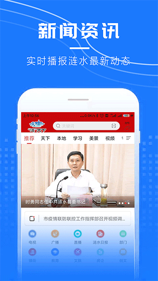 涟天下最新版图2