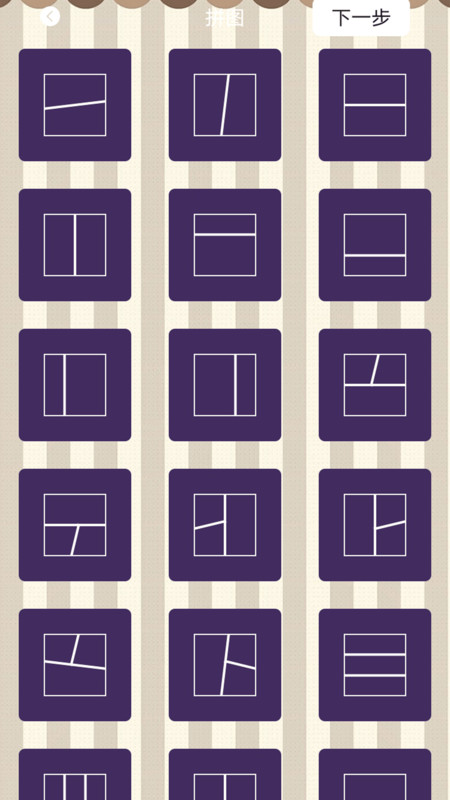 d站app图2