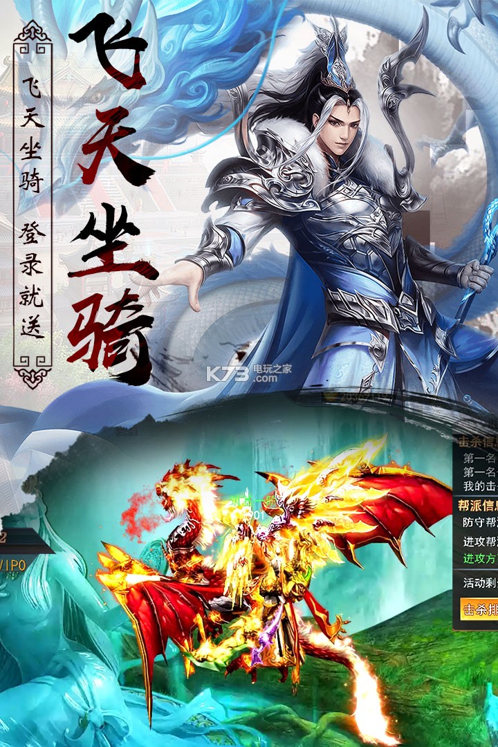 异世武侠传游戏图2