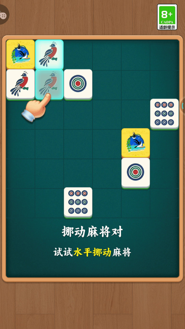 休闲减压馆游戏图2