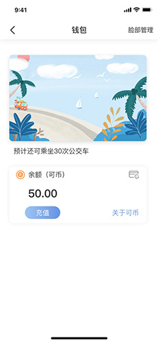 识君app图3