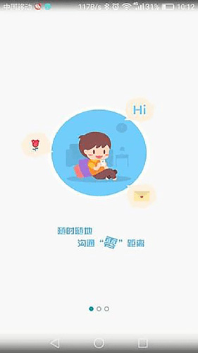 小Capp图2