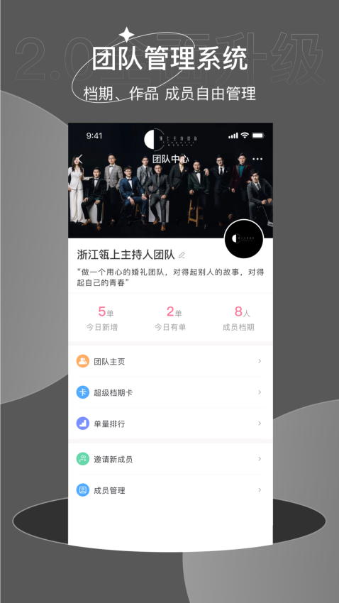 嗨喵软件图3