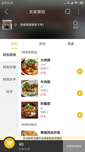 玩转九龙app图2