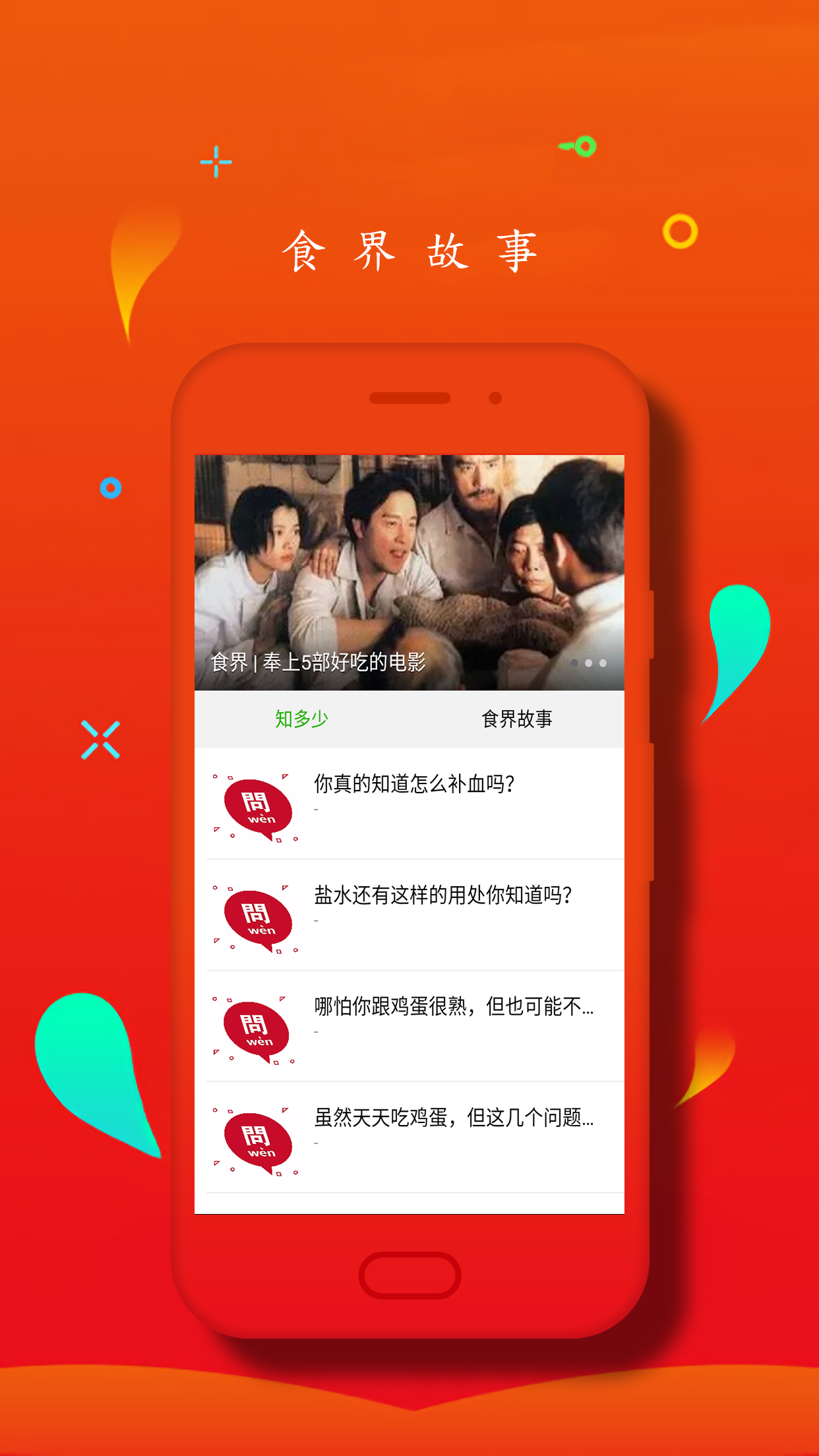 贝利西餐厅app图3