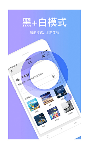 搜加浏览器app