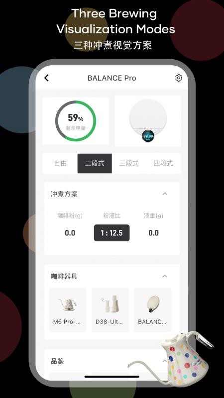 Cocinare软件图3