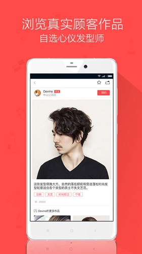 南瓜车app图3