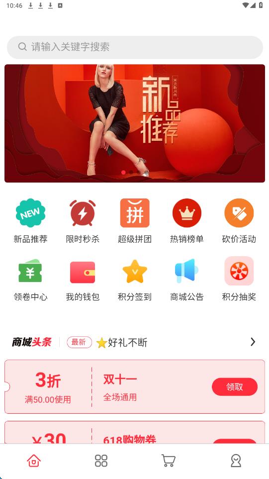 秒看视觉app