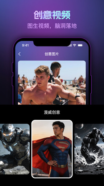 影艺坊app图4