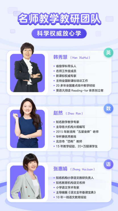 伴魚優學app图1
