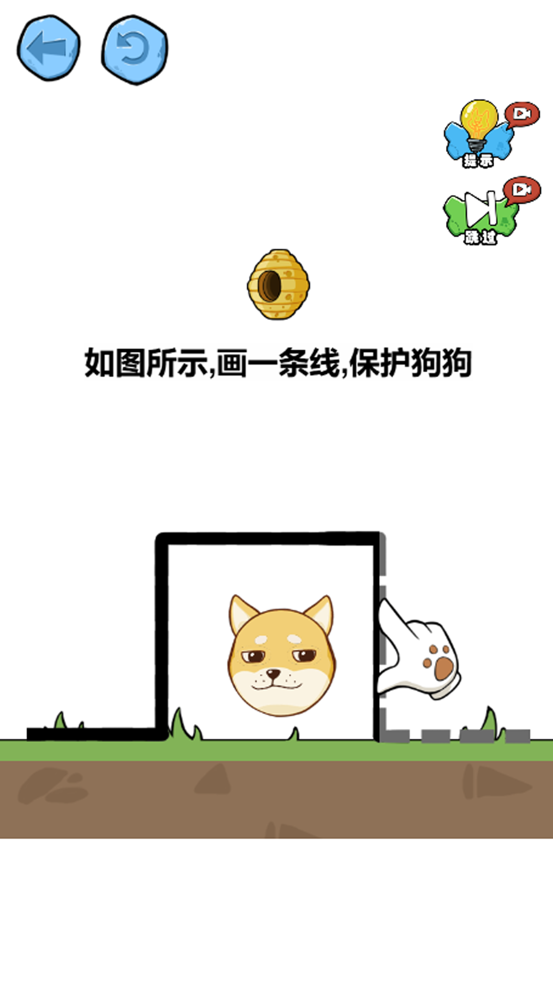 画线狗头合集游戏