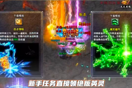 梦渡千秋沉默手游图2
