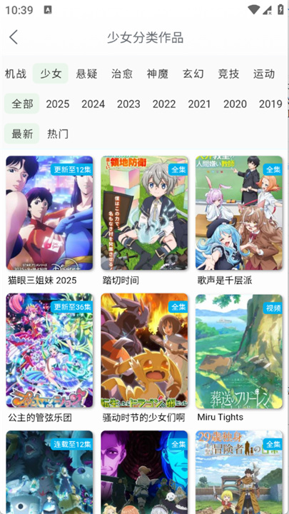 漫岛app图1