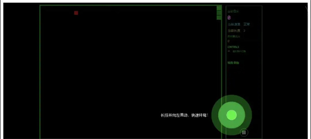 像素蛇启动游戏图3