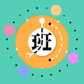 排班闹钟app图标