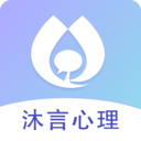沐言心理app图标