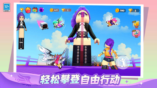 冲关小达人游戏图2