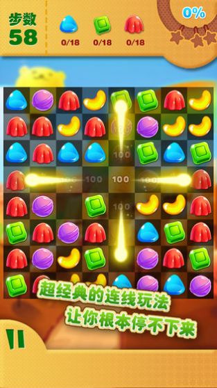 糖果小镇消消乐红包版图3