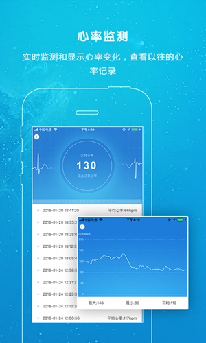 行悦部落app图2