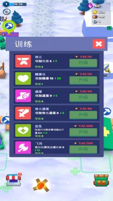 雪国幸存者手机版