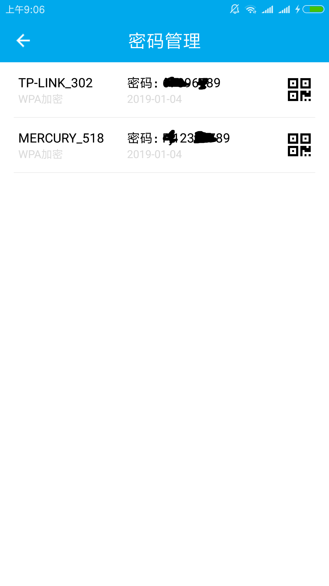 WiFi密码查看app图2