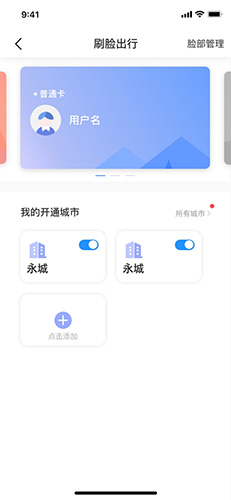 识君app图2