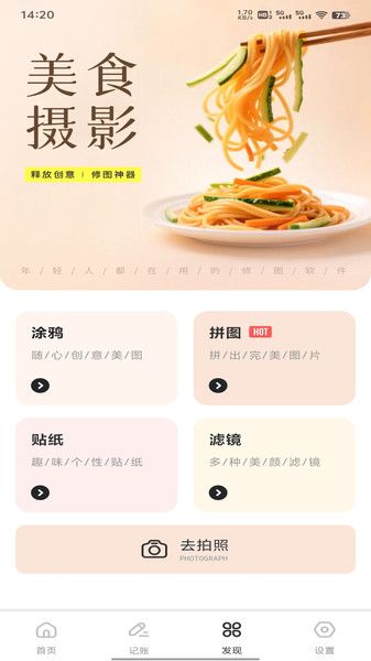 蜜月商城app图2