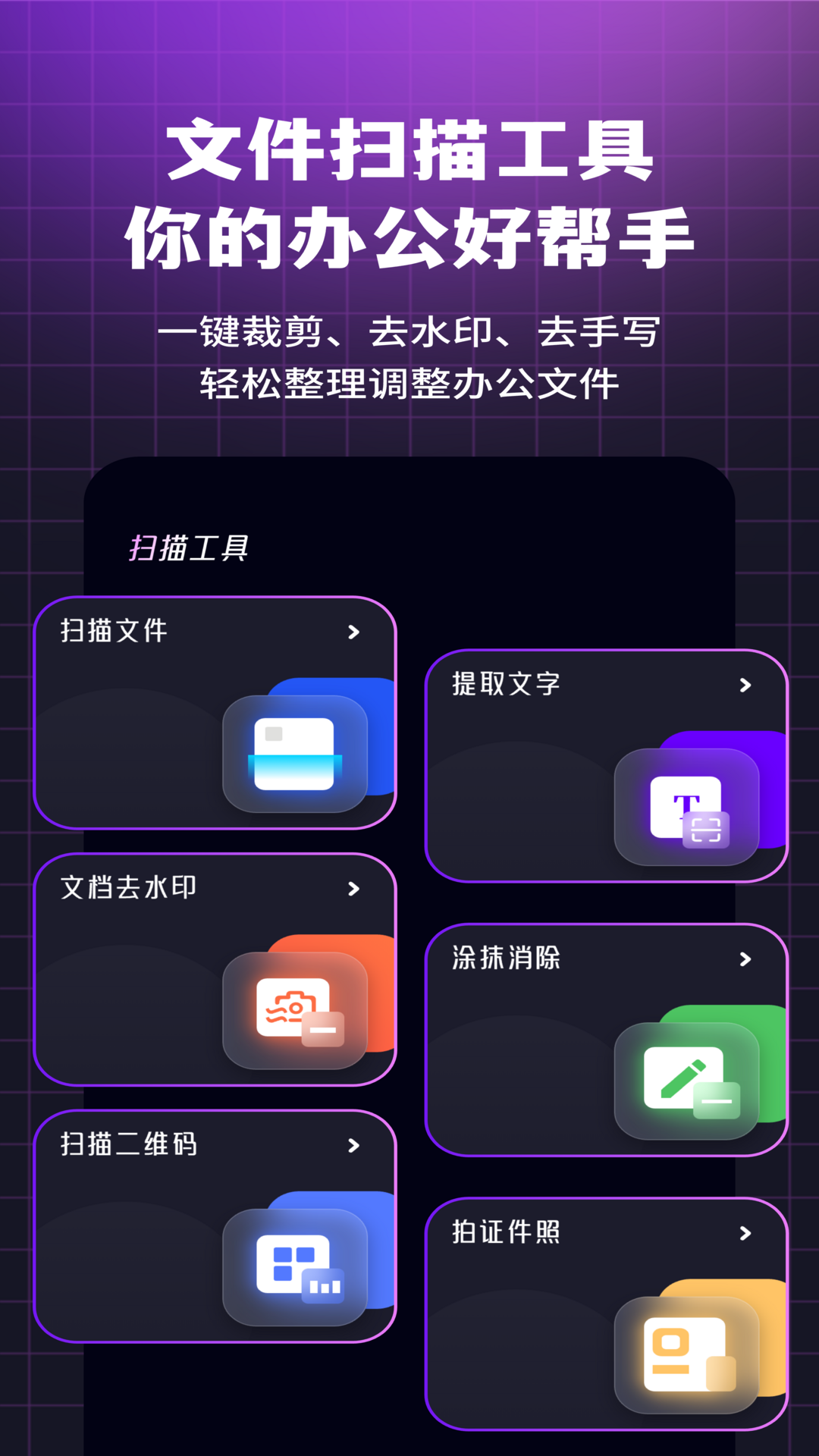 i浏览器无痕版app图2