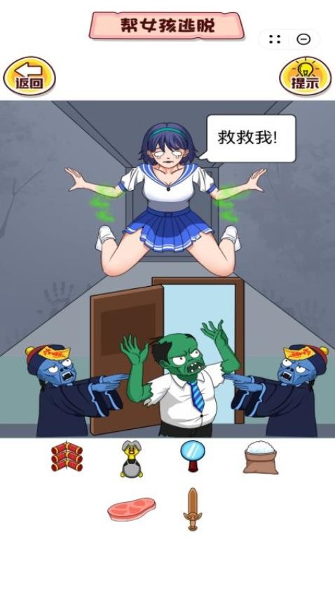 城市规则怪谈游戏图2
