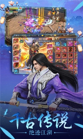 仙侠公寓游戏