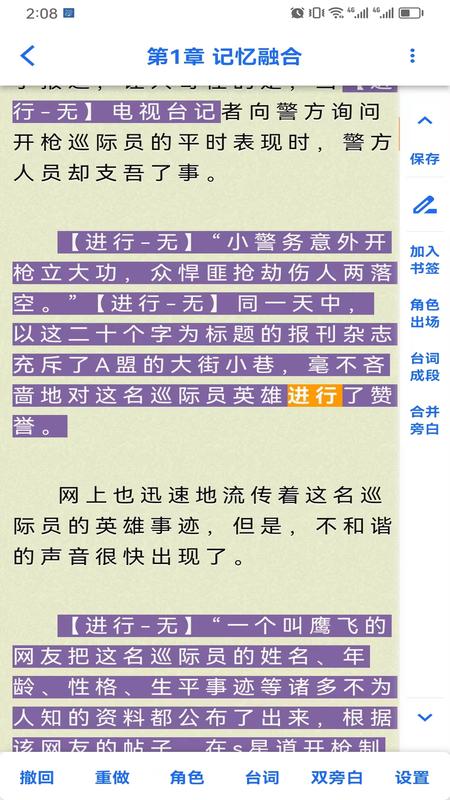 有声喵app图2