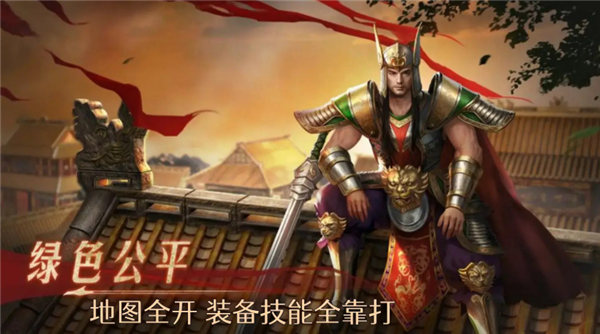 天纵经典元神手游