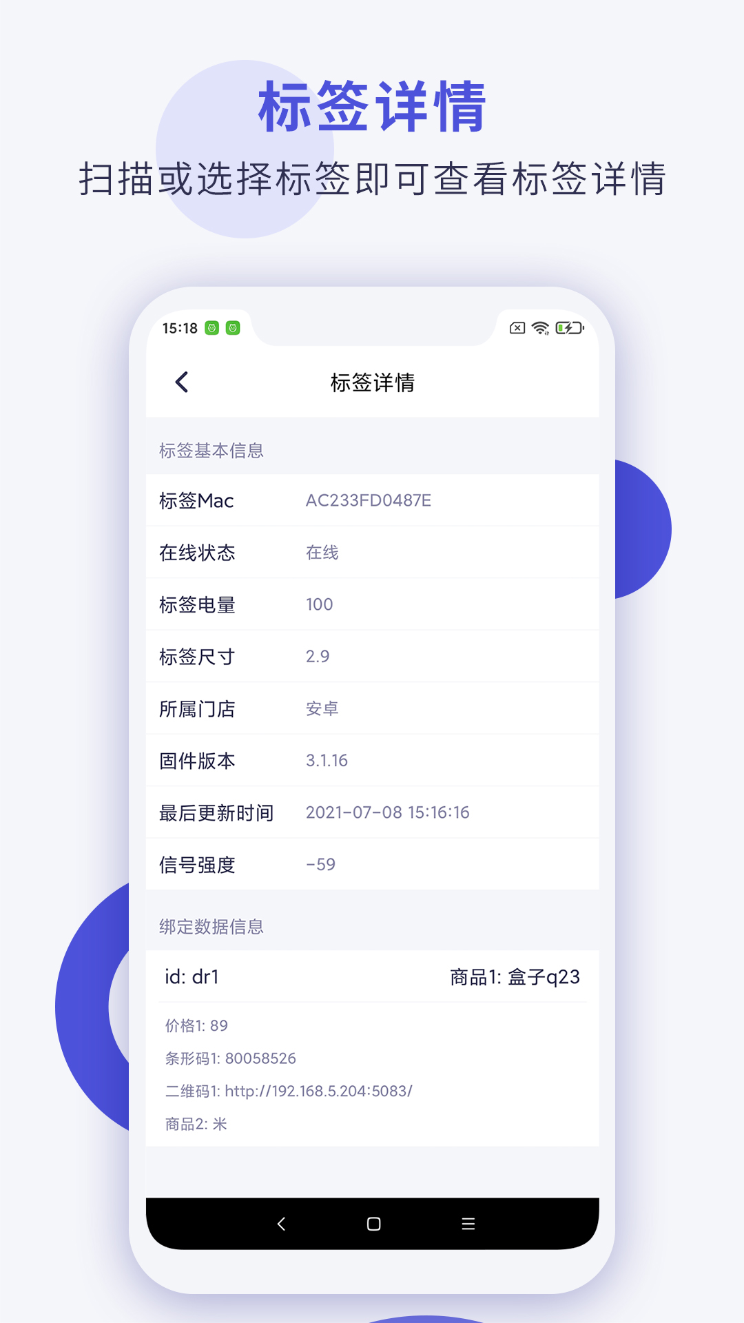 Cloud Tag软件图1