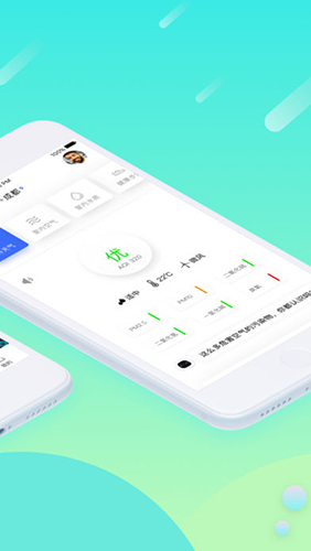 一生约app图2