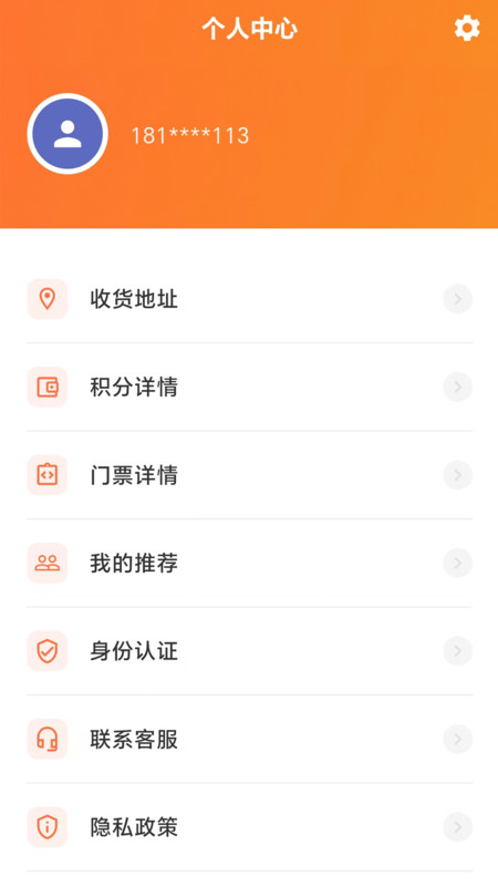 悠品惠购app