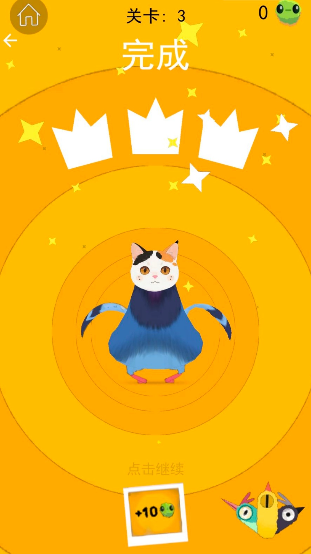 疯狂的真棒猫猫游戏
