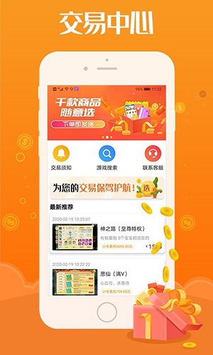 99车圈app图2