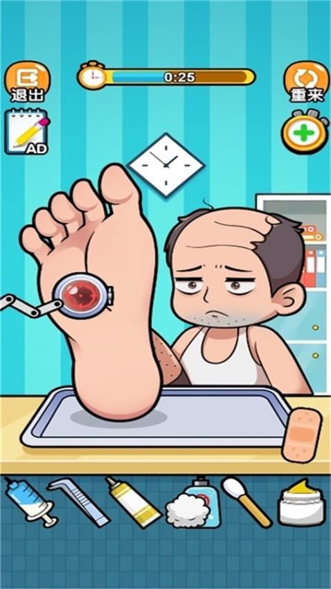 统统都擦掉游戏图2