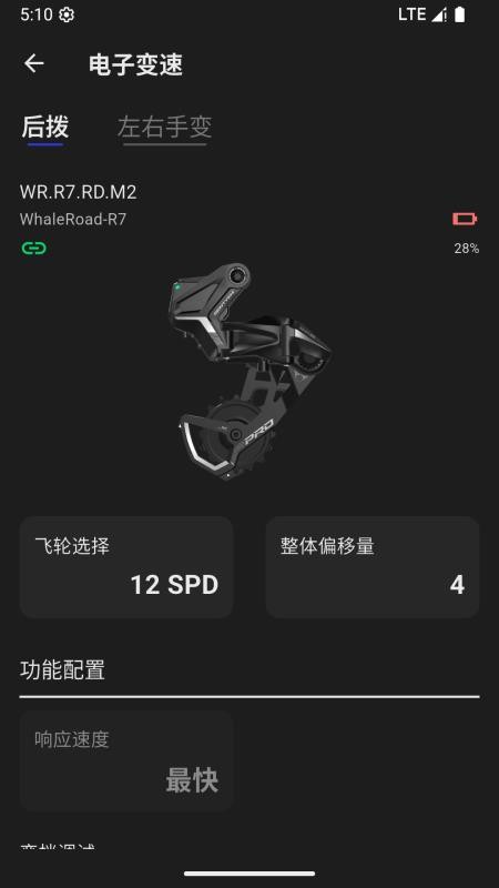 SENTYEH软件图1