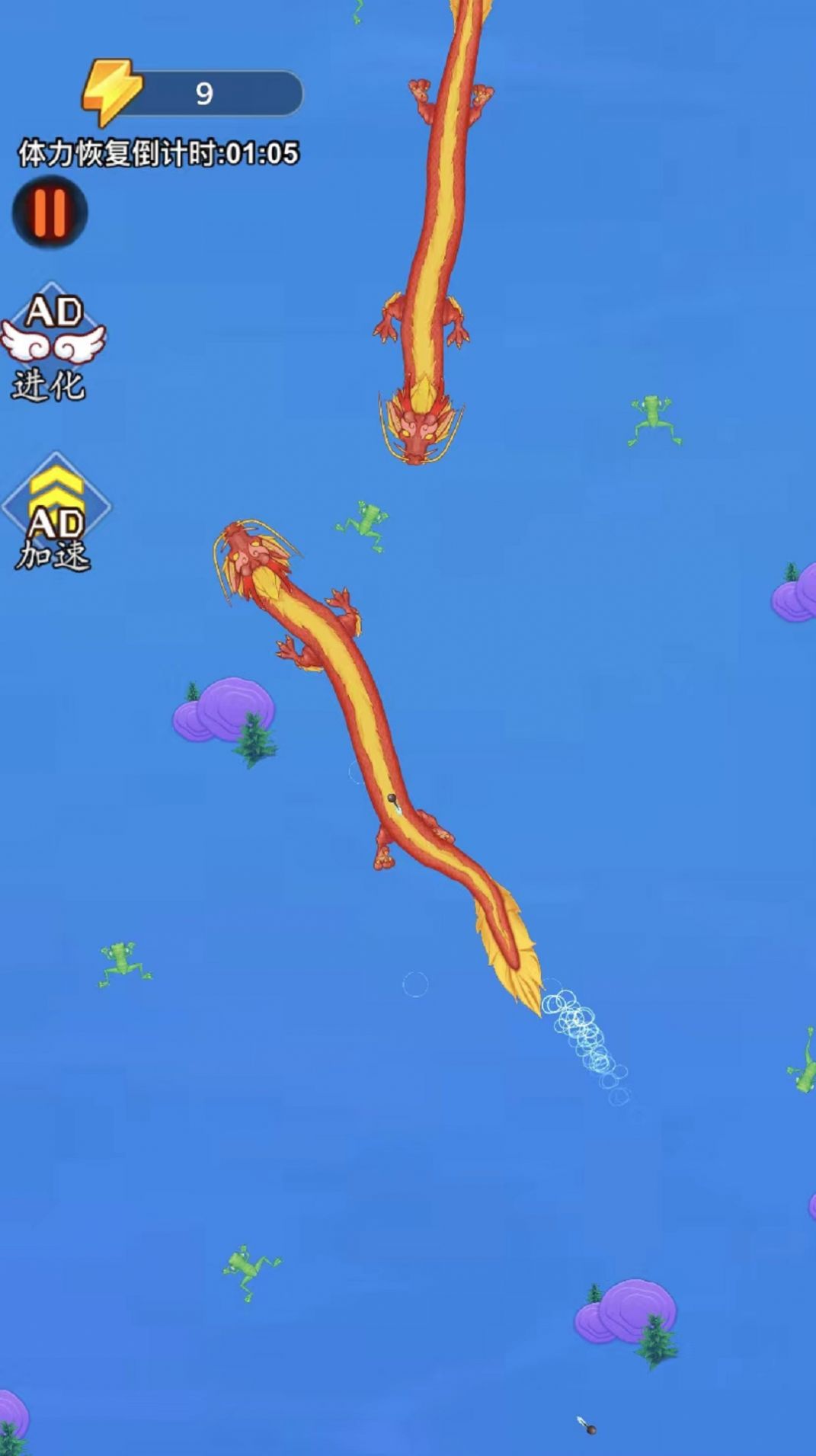 神龙历险记游戏图1