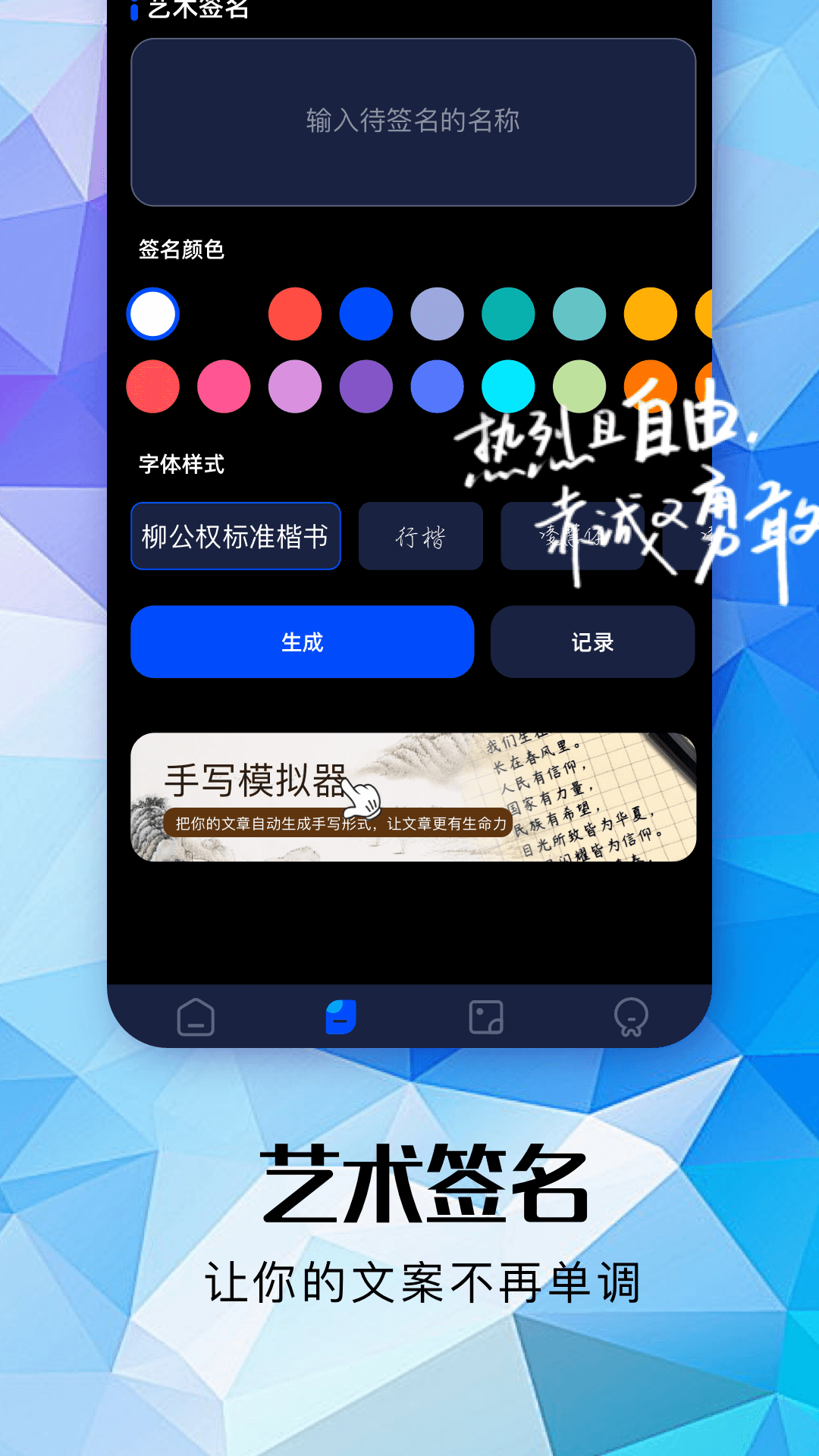台风视频助手app