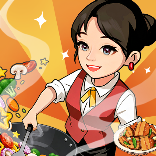 回村开饭店游戏图标