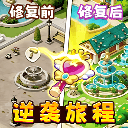 傲天的逆袭游戏图标