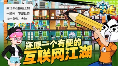 兽厂大佬九游版