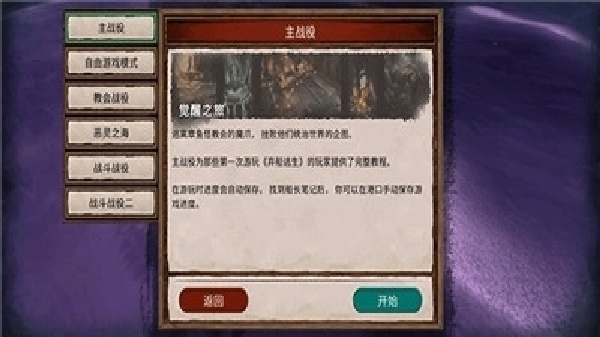 弃船游戏