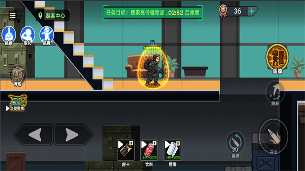 多人战术摸金行动游戏图1
